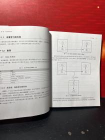 图解密码技术（第3版）图灵程序设计丛书