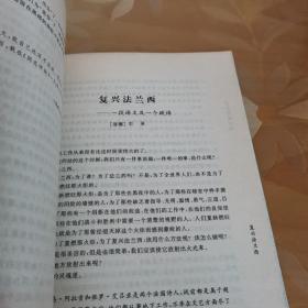 老古董俱乐部施蛰存译文集