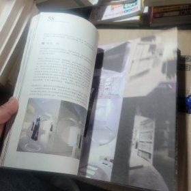室内设计原理（上，下）2册合售