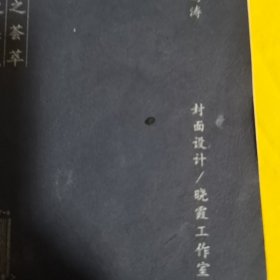 集字圣教序