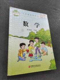 数学