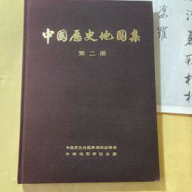 中国历史地图集 第二册：秦、西汉、东汉时期