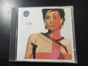 王菲 光之翼1cd（ 碟片无划痕）