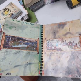 三国风云录赤壁，带几张卡，有一枝花蔡庆卡