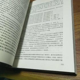 江苏省高级人民法院六十年经典案例（1953-2013）