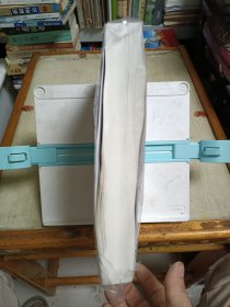 哲学的故事