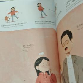 你好价值！（给孩子的“价值”启蒙，在奇妙有趣的插画故事、神奇的想象中，理解“价值”与“价格”，获得探索未来的能力）