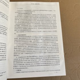 哈佛商学院MBA案例全书（上下卷）