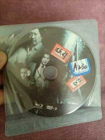 电影光盘：砍将 DVD-9