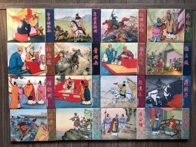 32开大精装三国志故事系列，截止2023年11月现出了95本，原创新绘三国志故事，以三国志的故事创作。
