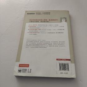 视觉营销——社会化媒体营销新规则（全彩）