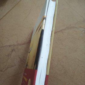 我的大学