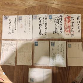 《日本大正年代明信片》11张，每张售价10元