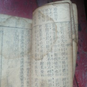 金针快览