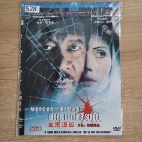 528影视光盘DVD：血网追凶      一张光盘 简装