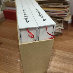 牛文绘画七十年 上下全