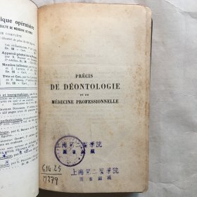 PRECIS DE DEONTOLOGIE ET DE MEDECINE PROFESSIONNELLE 精确的医学和专业医学  外文古旧书 民国老外文书 1923版