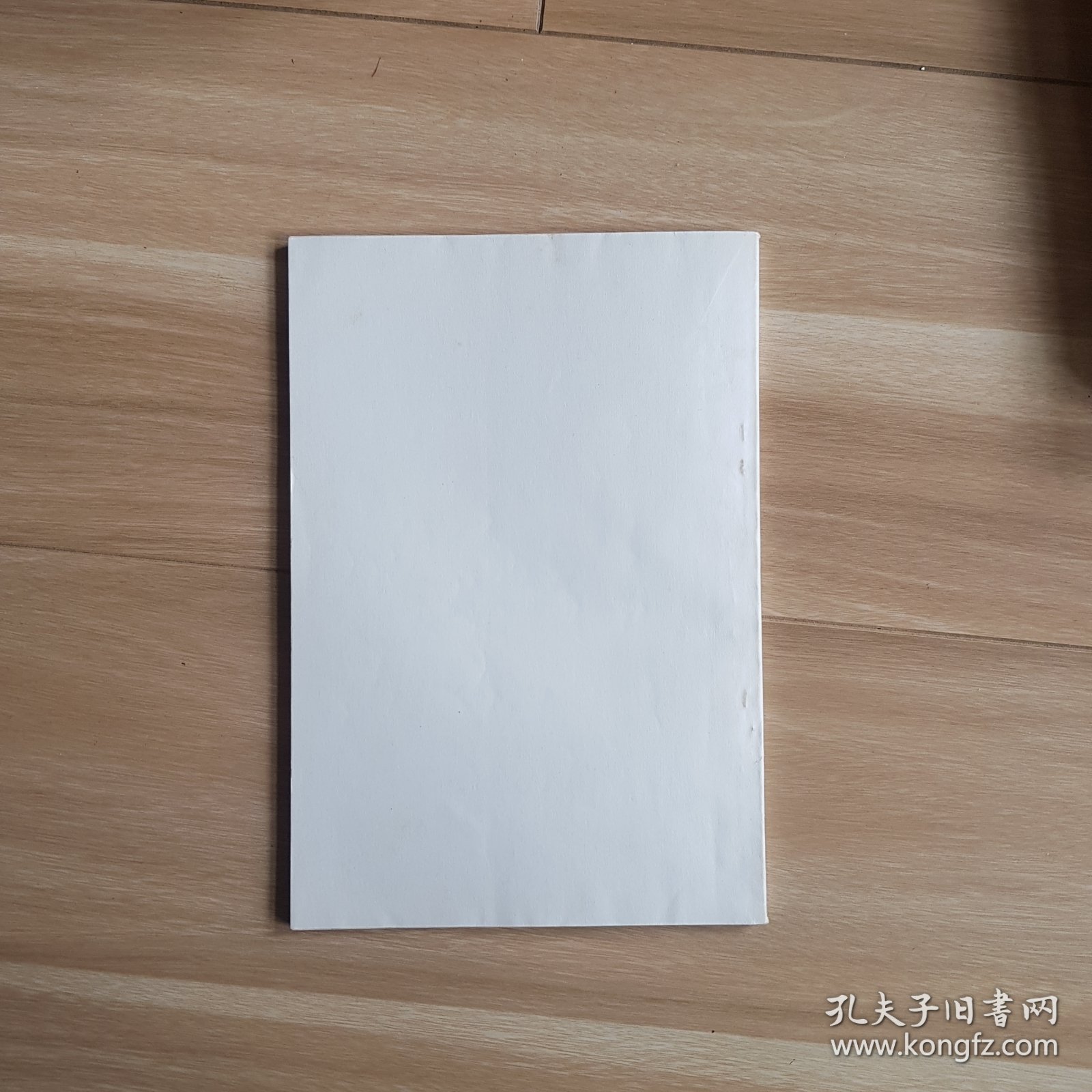 国家与革命