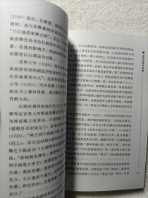 莆田文化丛书（6本合售）:妈祖文化、诗词散文、宗教信仰、莆仙戏曲、民俗风物、景观文物