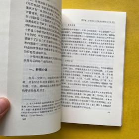 卡特音乐时空秩序