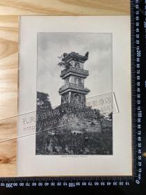 1907年出版物老照片印刷品——（2张）——[CA06+A0116]——舟山，定海