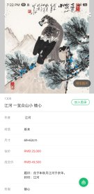 江河——李苦禅弟子       香雪  白牡丹  缺肉