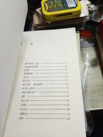 背影 1993年一版一印