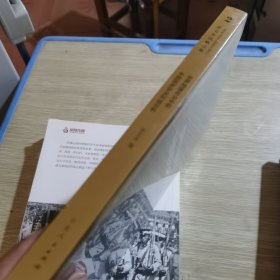 世界地综政治中的中国国家安全利益分析