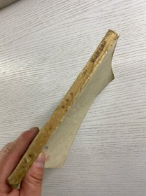 土地问题理论 上 解放社 1949年7月初版（土纸版）原版如图、内页干净