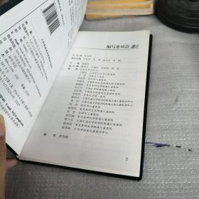 儿科疾病诊疗规范丛书：儿科免疫系统疾病诊疗规范