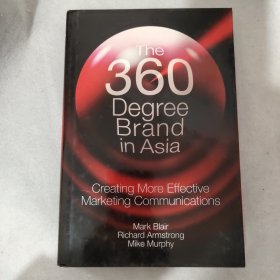 The 360 Degree Brand: Creating More Effective Marketing Communications