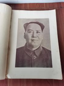 土地改革画集（上海市郊区 苏南行政区）带毛像 好品 1952年