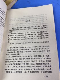 散文大师梁实秋佳作精品
