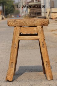 榆木风化凳，虽风化入骨却结实牢固，可以正常使用，尺寸如图