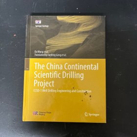 The China Continental Scientific Drilling Project：