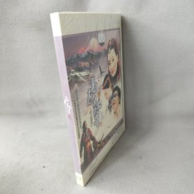 《DVD》高原红星1