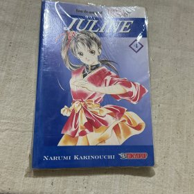 JULINE 4(格斗少女)