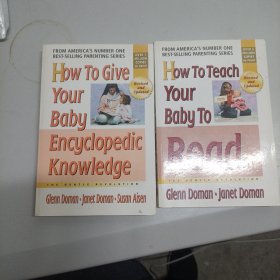 How to Give Your Baby Encyclopedic Knowledge: The Gentle Revolution How To Teach Your Baby To Read：The Gentle Revolution (How to Teach Your Baby to Read (Paperback)) 两本