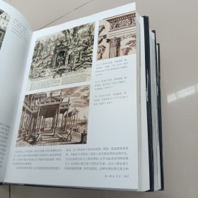 世界建筑史：文艺复兴卷（上中下）