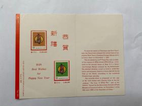 中国早期40年前马年生肖邮票，精美邮折票图文并茂，上品，底没薄裂折，邮局挂号信发货