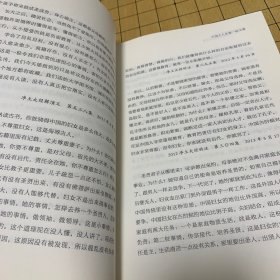 原来这样教孩子最好：古人成功的教育之道