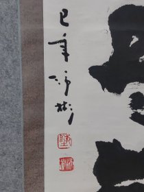 广西籍著名书法家陈沛彬老师精品书法保真交流