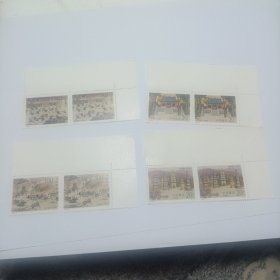 少林寺 邮票 双连