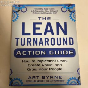 丹纳赫DBS系：The Lean Turnaround-精益转型行动指南