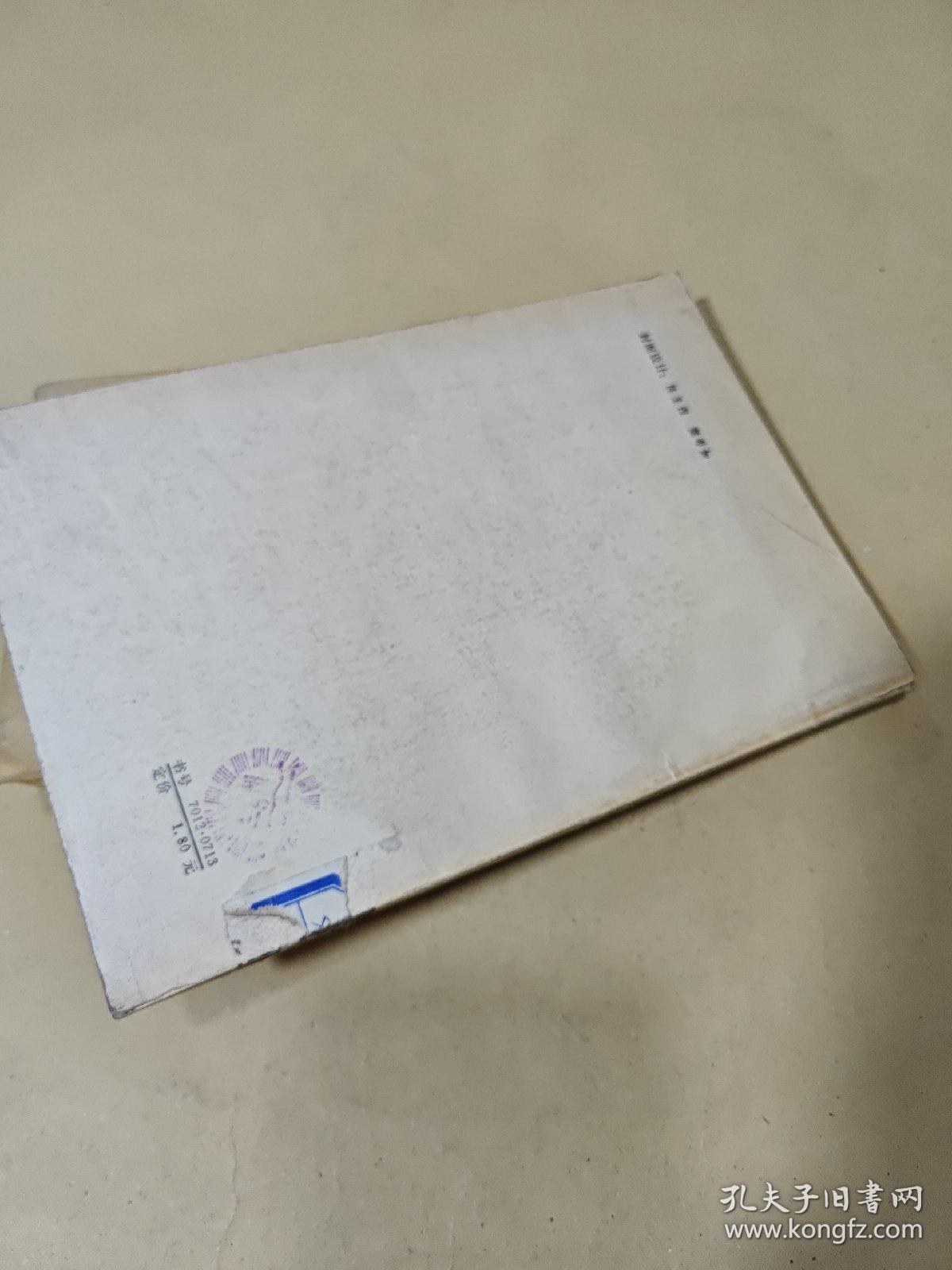 学前儿童体育的理论和教学法