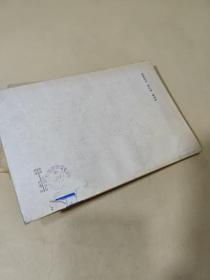 学前儿童体育的理论和教学法