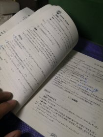 点击专项高中数学集合与函数（第三次修订）