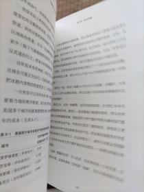 比尔.盖茨气候经济与人类未来