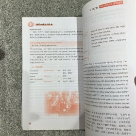 雅思口语官方题库