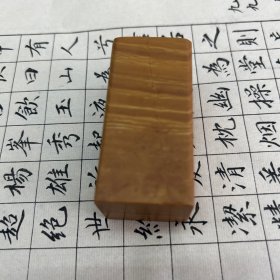 印章料